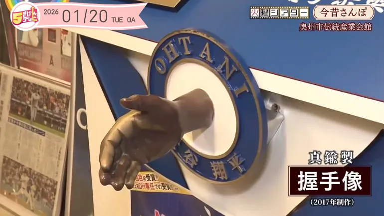 今昔さんぽ ～水沢と盛岡の南部鉄器の違い知ってる？～｜テレいわ屋