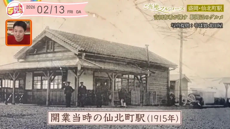イメージ2