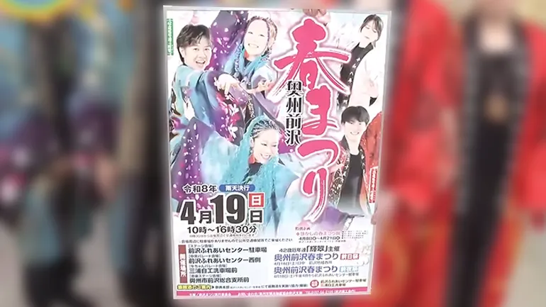 イメージ1