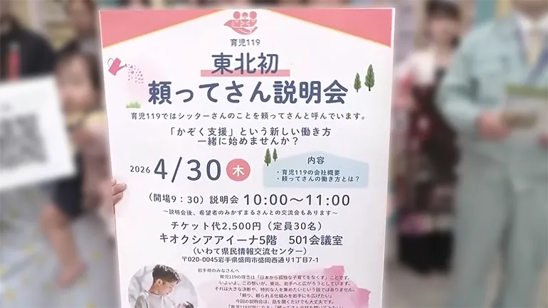 イメージ1