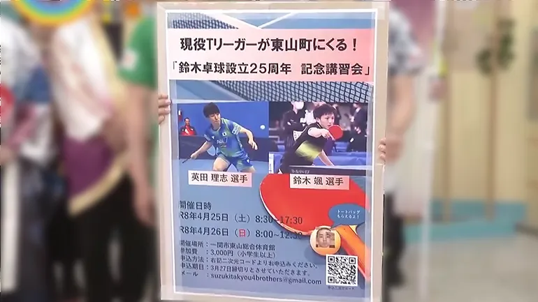 イメージ1