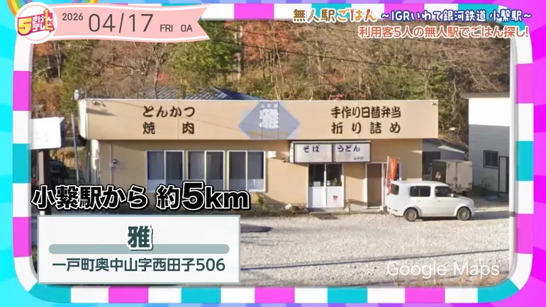 イメージ1