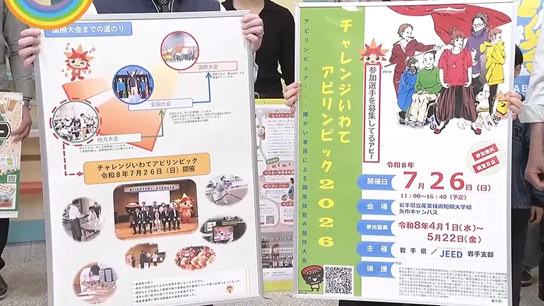 イメージ1