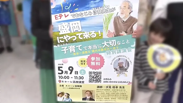 イメージ1