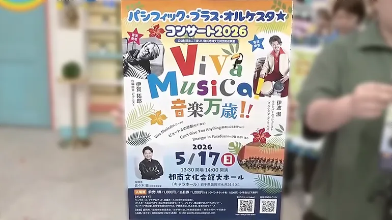イメージ1