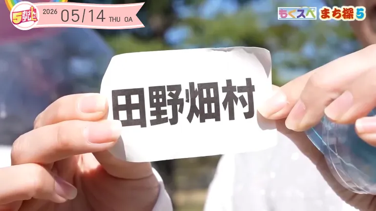 素敵な出会いがいっぱい！田野畑村でまち探の画像
