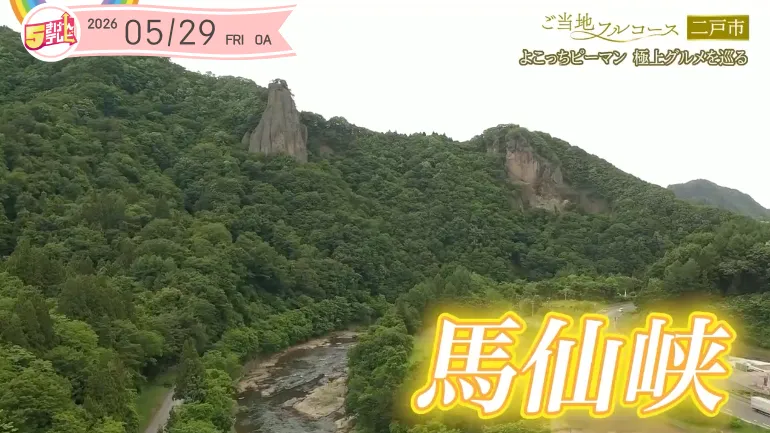 イメージ2