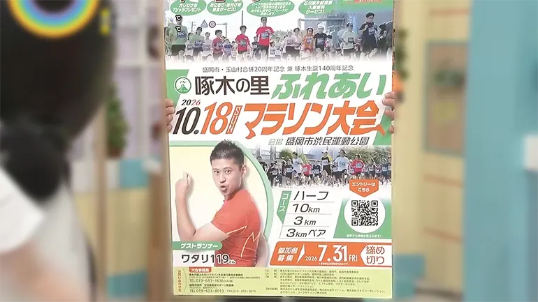 イメージ1