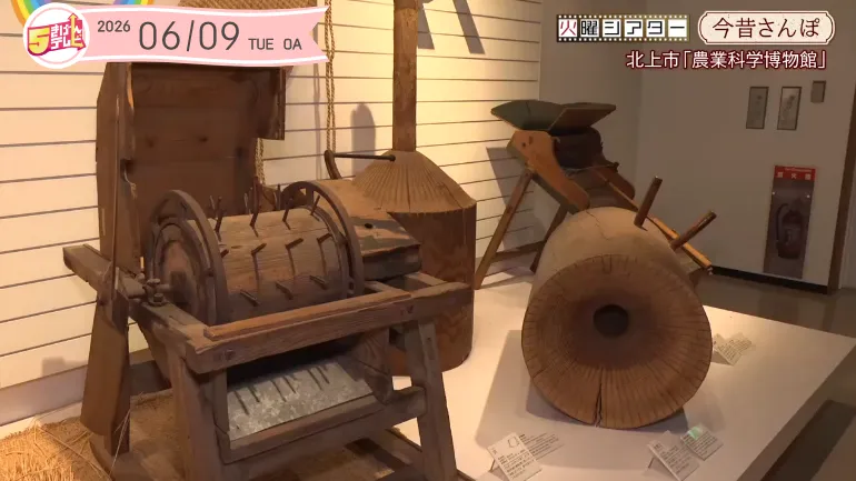 今昔さんぽ 〜現代の原型となった昔の道具たち〜｜テレいわ屋