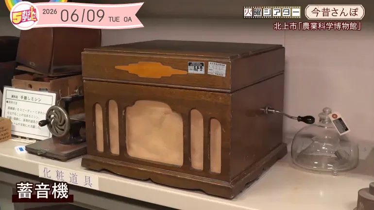 今昔さんぽ 〜現代の原型となった昔の道具たち〜｜テレいわ屋