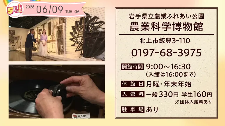 イメージ1