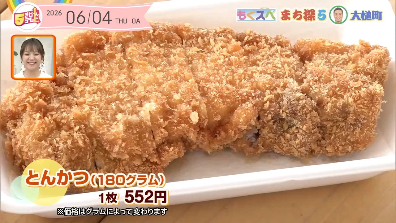 魅力のお店がいっぱい！大槌町でまち探｜テレいわ屋