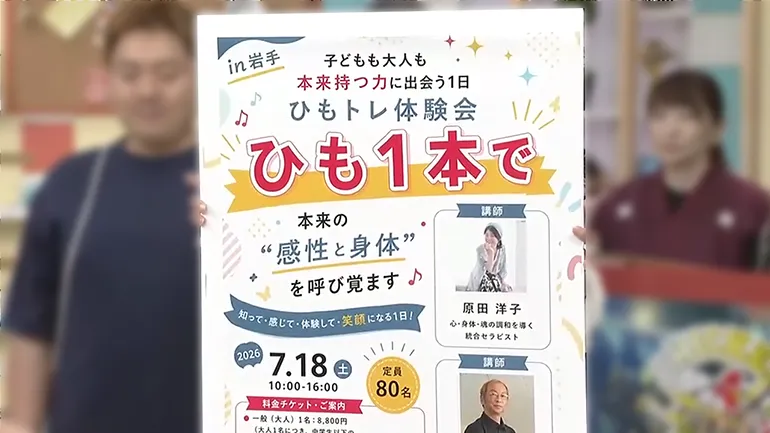 イメージ1