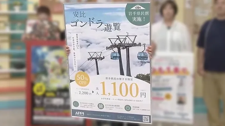 イメージ1