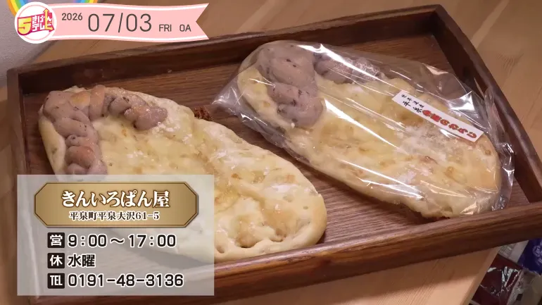 イメージ1