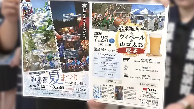イメージ1