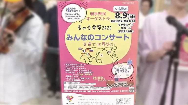 イメージ1