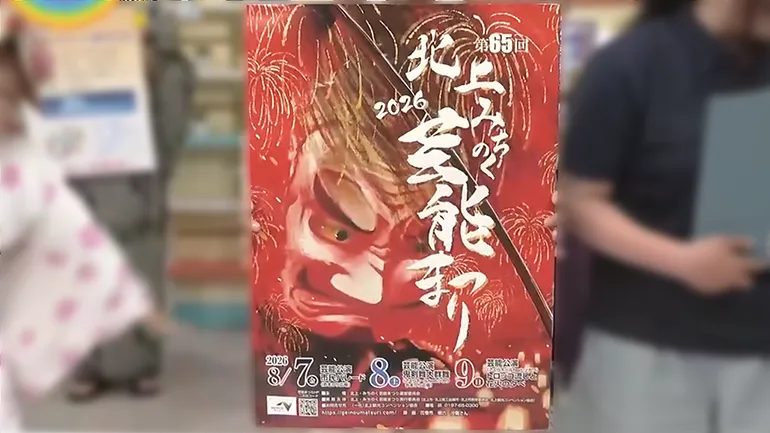イメージ1