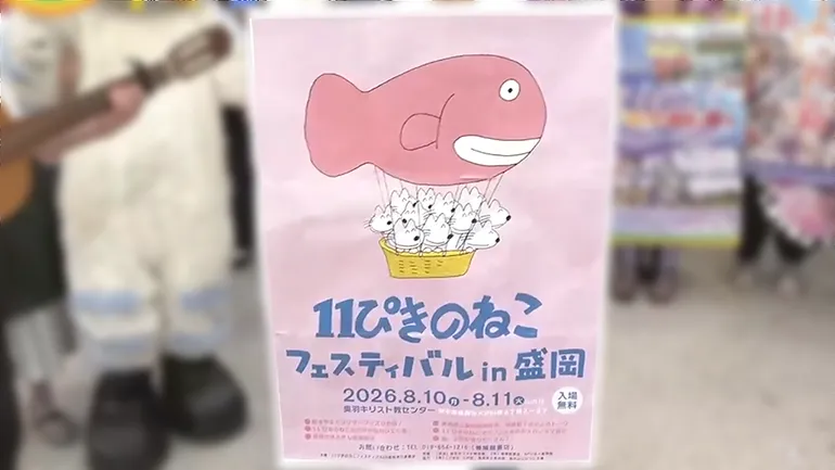 イメージ1