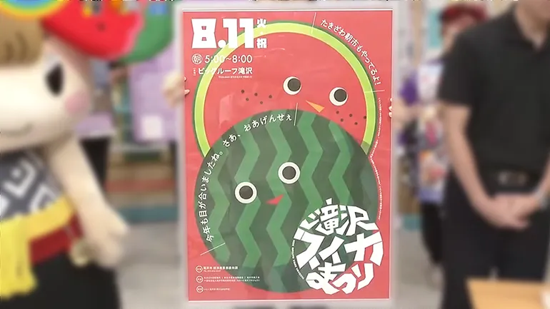 イメージ1