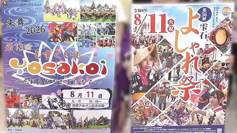 イメージ1