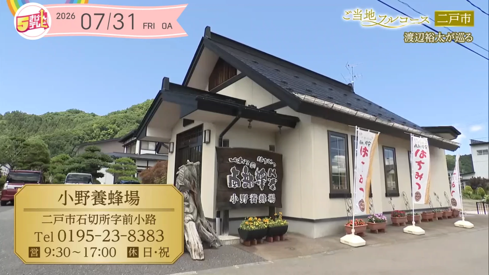 イメージ1