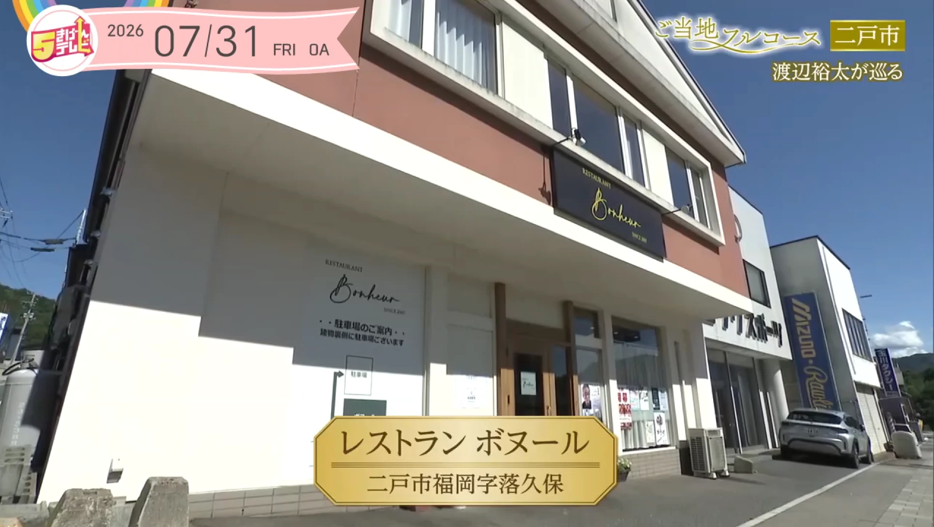 イメージ1