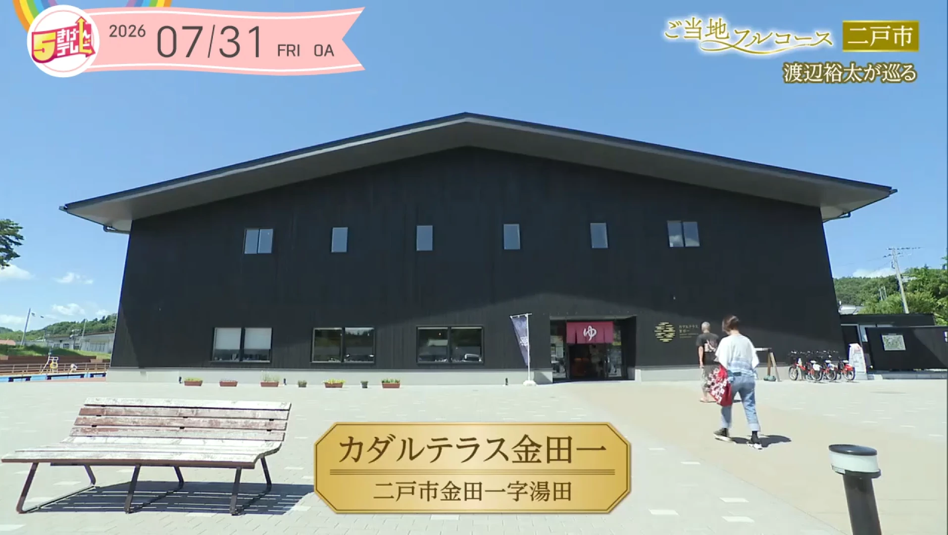 イメージ1