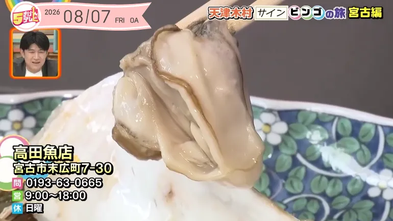 イメージ1