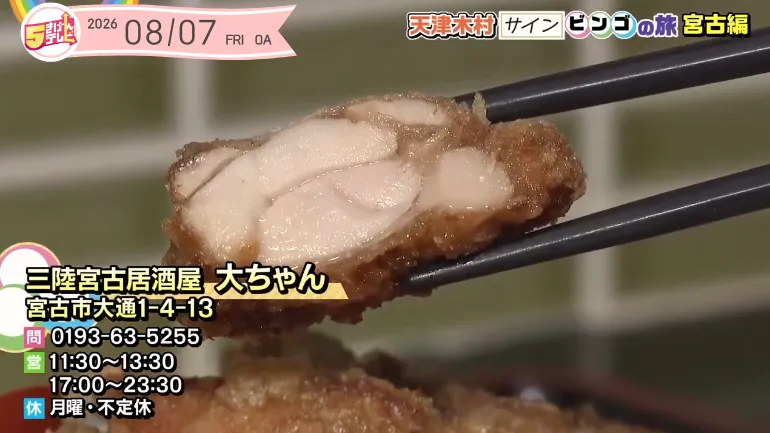 イメージ1