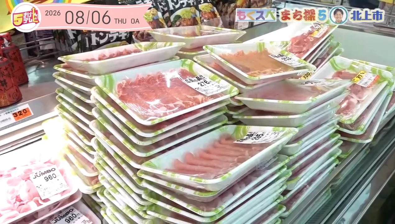 イメージ2