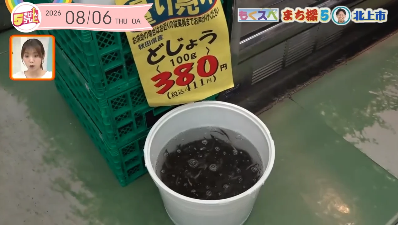 イメージ4