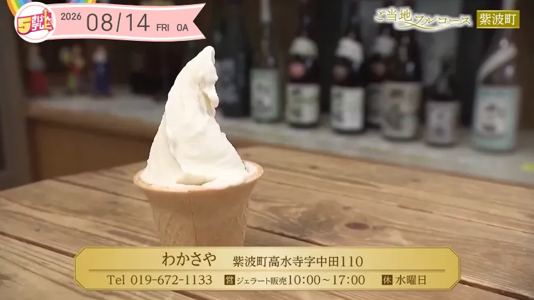 イメージ1