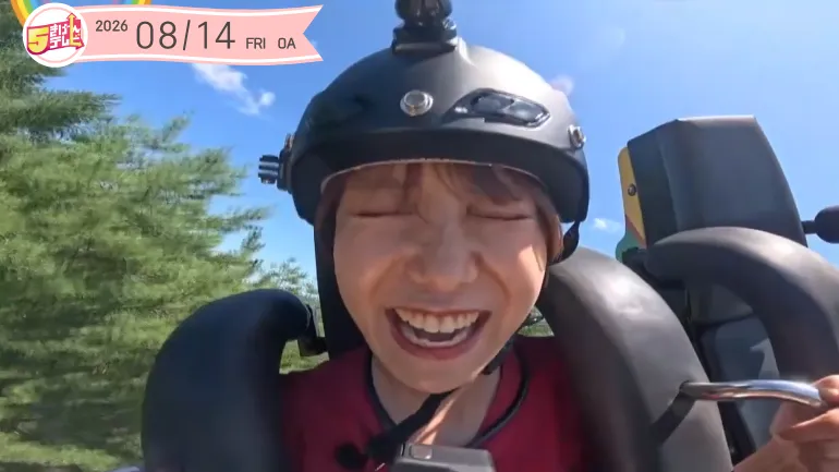 暑さを吹き飛ばす爽快アトラクション｜岩山パークランドの画像
