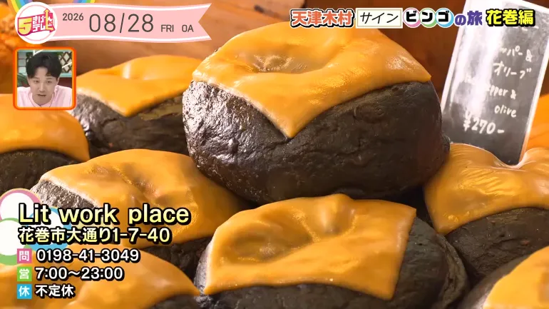 イメージ1