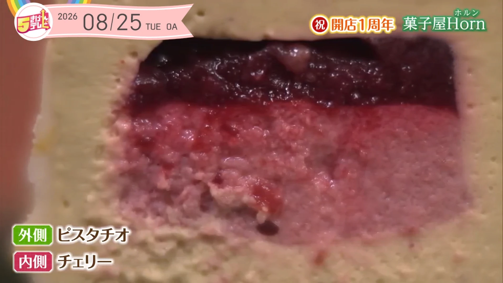 イメージ3