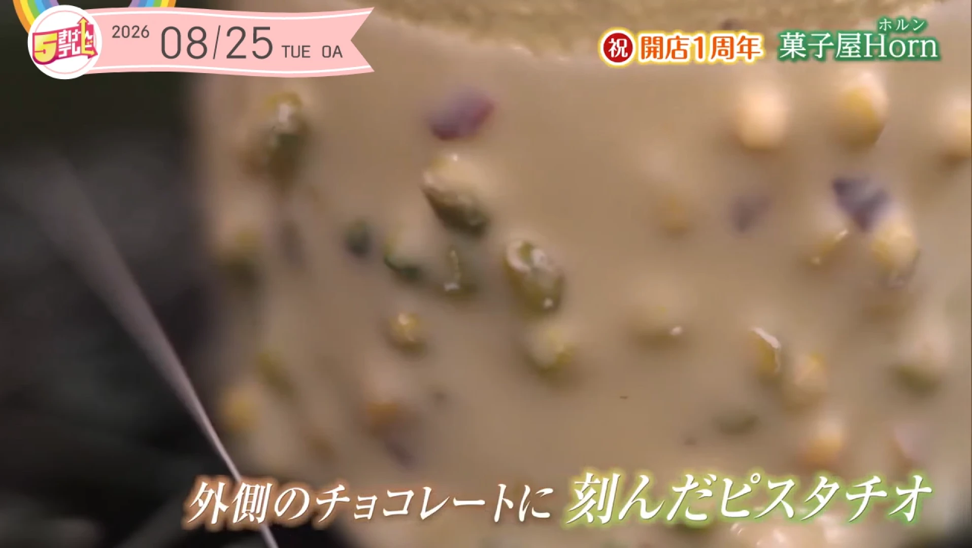 イメージ4