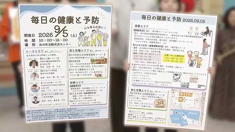イメージ1