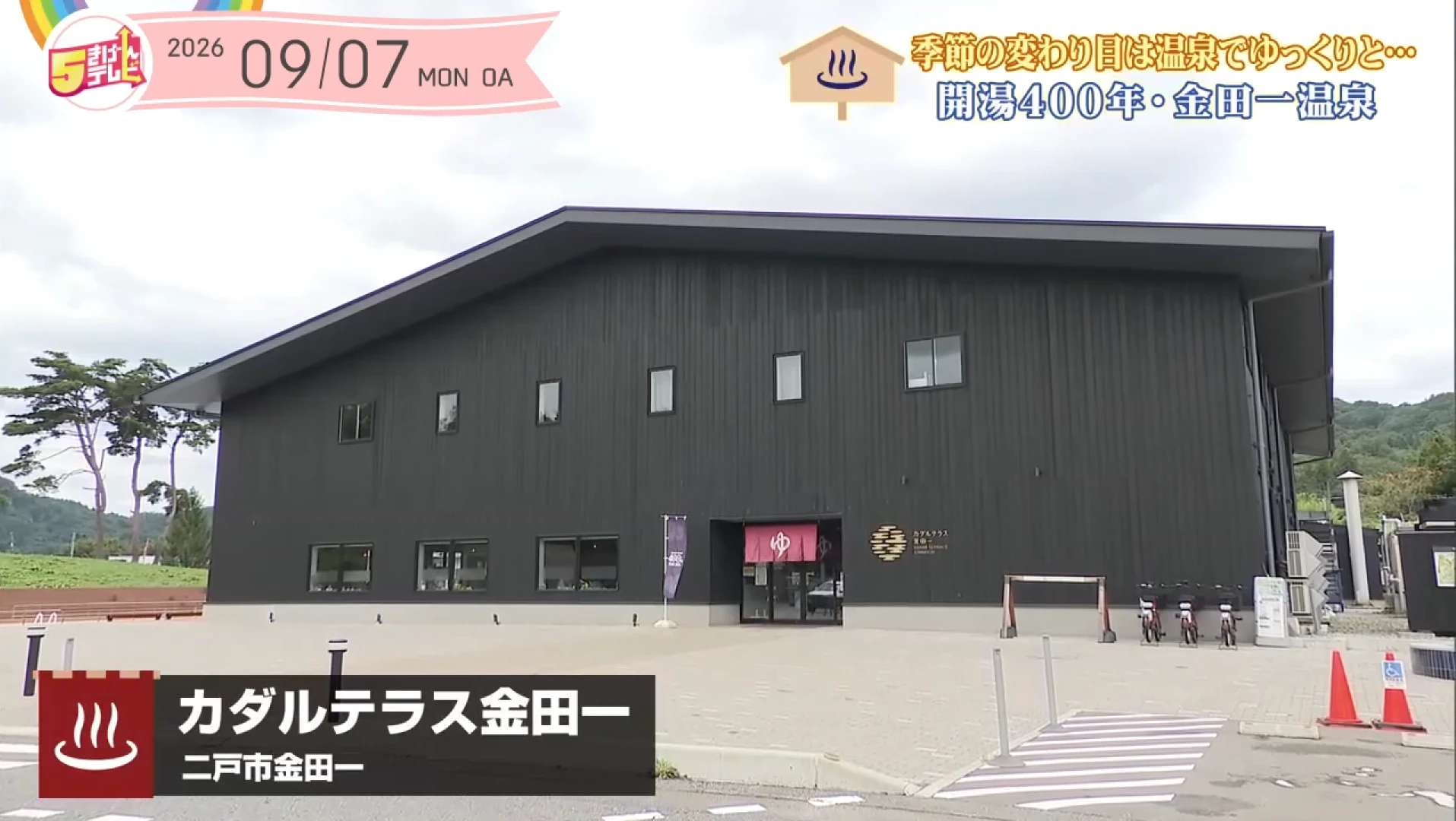 イメージ1