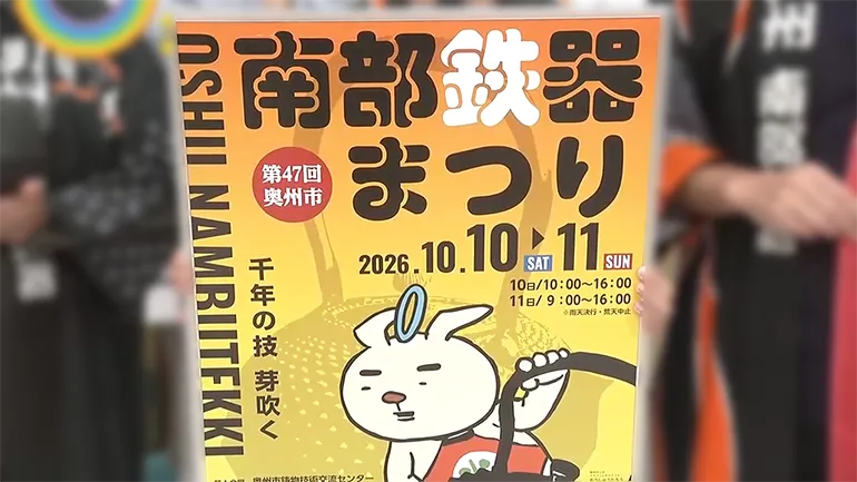 イメージ1