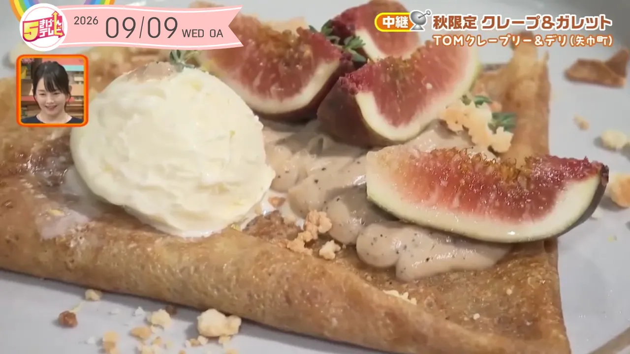 旬の食材を味わう秋限定のクレープ＆ガレット｜TOM クレープリー＆デリの画像