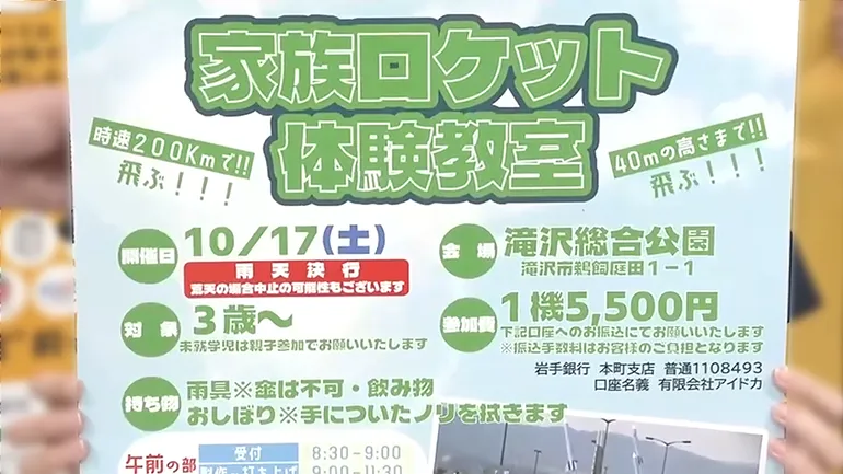 イメージ1
