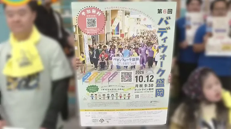 イメージ1