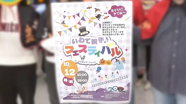 イメージ1