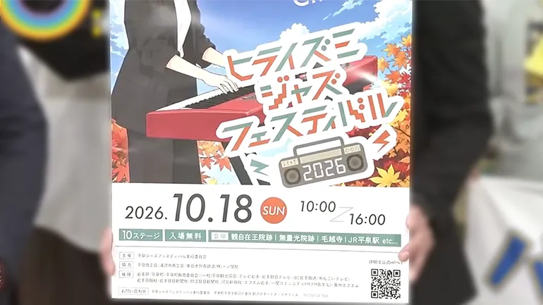 イメージ1