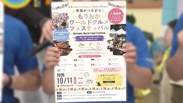 イメージ1