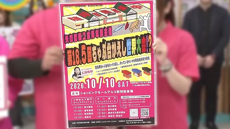 イメージ1