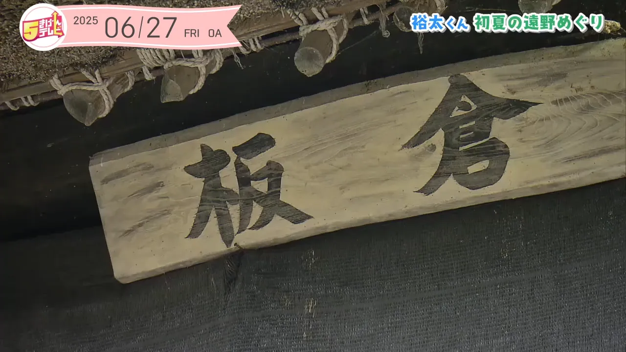 イメージ2