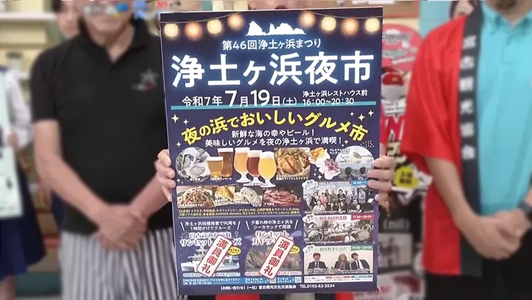 イメージ1