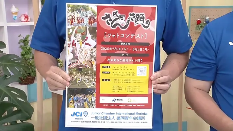 イメージ1